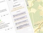 "Добродел" поможет решить проблемы