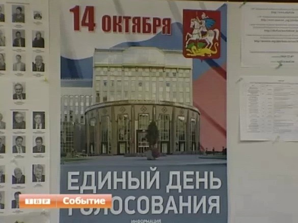 В Скоропусковском тоже выборы