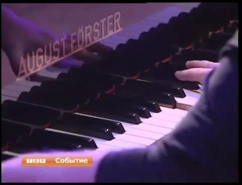 Концертмейстер на фоне концерта