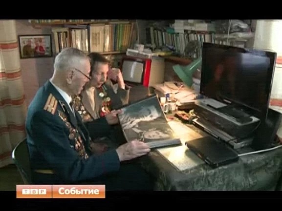 Их познакомила война