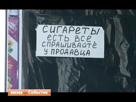 Бюджетный комитет Госдумы взял за основу пакет поправок в Налоговый кодекс, дающий муниципалитетам право вводить региональные сборы с предпринимателей