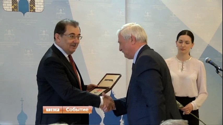 Награда за труд