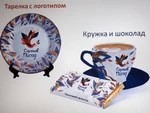 "Матрёшка в фирменном паттерне"