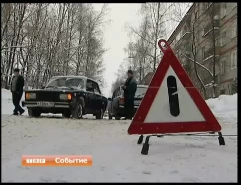 ГАИ разыскивает участника ДТП