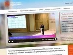 Сайт для малого бизнеса