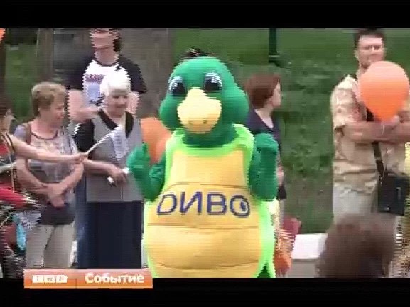 Компания «Диво» устроила праздник для детей