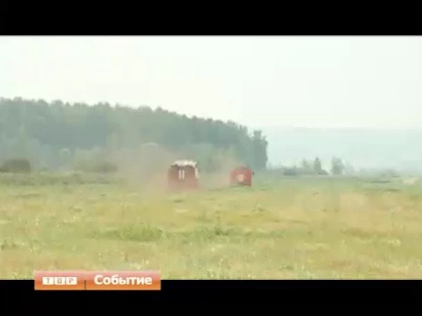 В Сергиевом Посаде с утра ощущался запах гари. В Тверской области горят торфяники, и смог достиг Подмосковья. Незначительное возгорание торфа произошло и в нашем районе. В связи с аномальной жарой специалисты МЧС объявили высший уровень пожароопасности