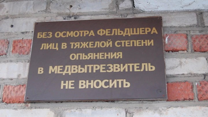 Дата. В сентябре 1966 года Загорский медвытрезвитель начал стричь наголо своих клиентов.