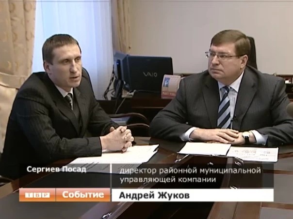 Районная муниципальная управляющая компания отчиталась учредителю за год работы