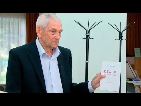 Евгений Гришаков: 40 лет с библиотекой