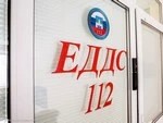 “ЕДДС-112” района в лидерах рейтинга