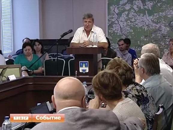 Новая структура управления. Численность чиновников в районе сократится на сорок процентов