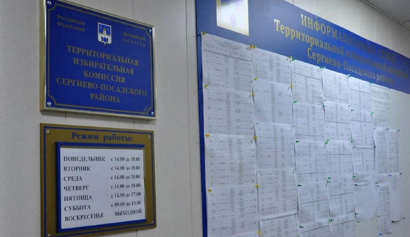 Игоря Большакова сняли с предвыборной гонки