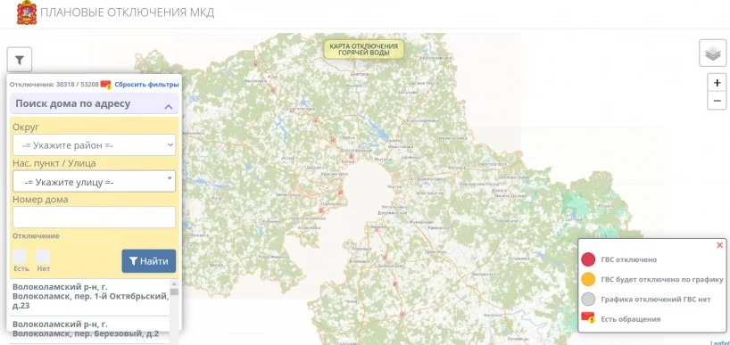 О сроках отключения горячей воды в Подмосковье жители могут узнать на специальной интерактивной карте