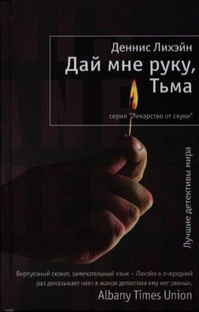 Книжная полка от библиотеки Горловского