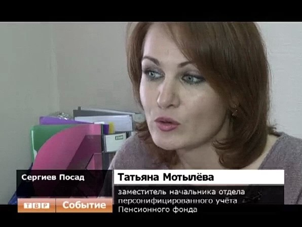 При рождении ребенка в России с недавних пор его родителям выдается пенсионное страховое свидетельство, где указан номер индивидуального лицевого счета нового гражданина