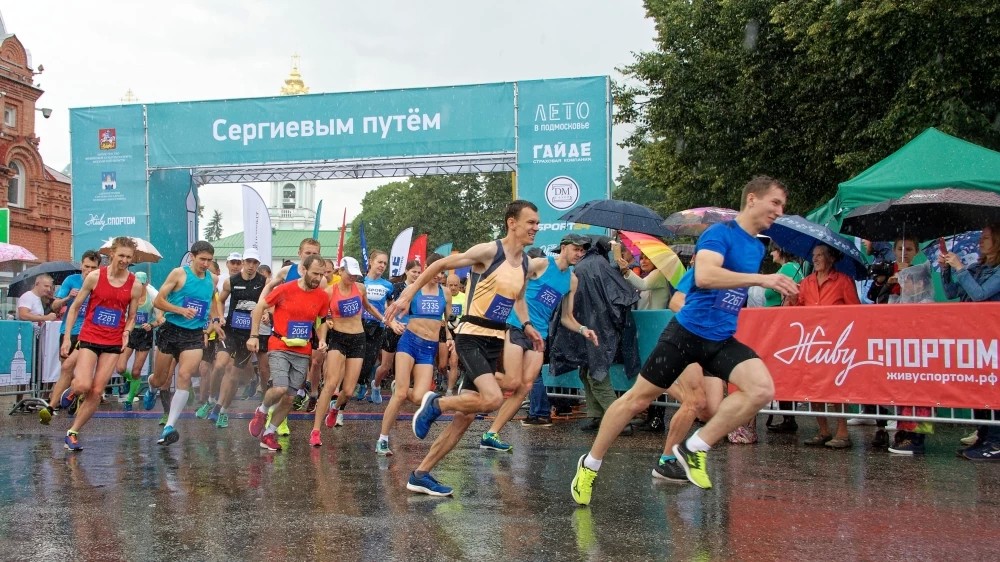 Дождь забегу не помеха