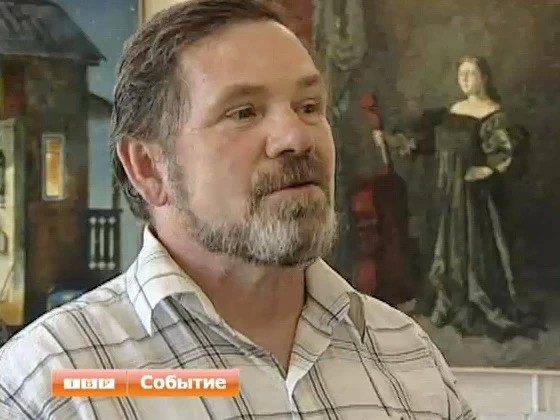 "Связь времён"