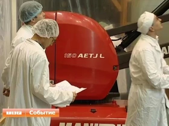И на спутнике Марса будут яблони цвести
