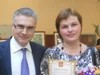 Заслуженные награды