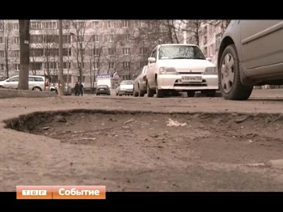 В Управлении дорожного хозяйства Сергиева Посада подвели итоги прошлогоднего ремонта дворов и дорог