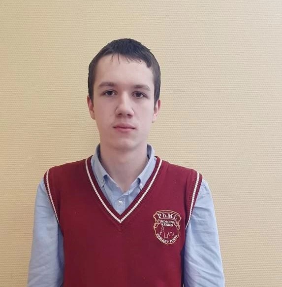 Ученик Сергиево-Посадского физико-математического лицея стал призером Всероссийской олимпиады