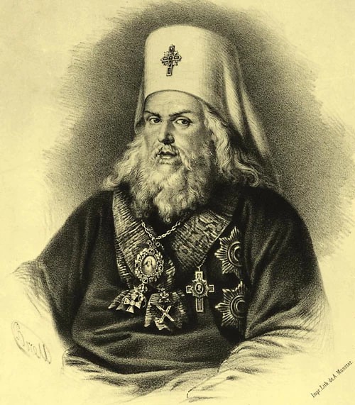 Прославить Платона