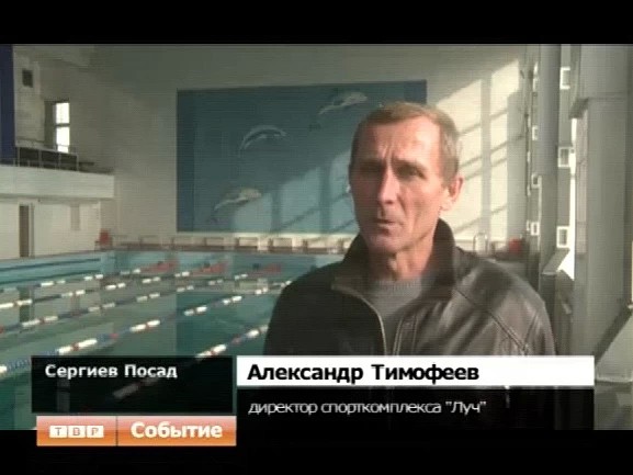 Из-за перебоев с подачей горячей воды пострадали и посетители спорткомплекса "Луч"