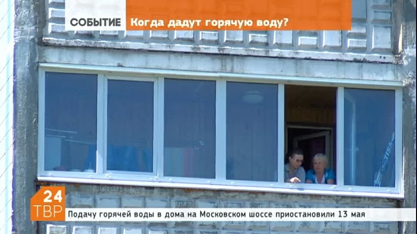 В начале июня на домах в микрорайоне Углич появилось объявление: котельная Молокозавода временно остановлена на реконструкцию