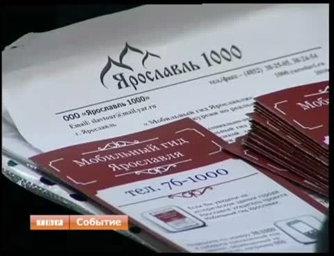 Сергиев Посад должен стать туристическим раем