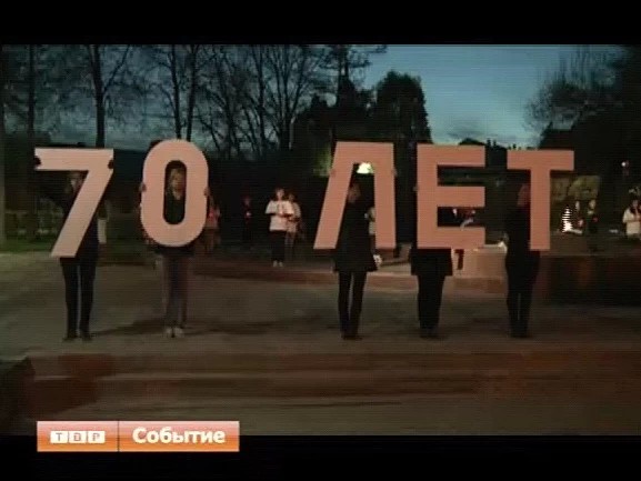 В районной администрации подвели итоги празднования Дня Победы