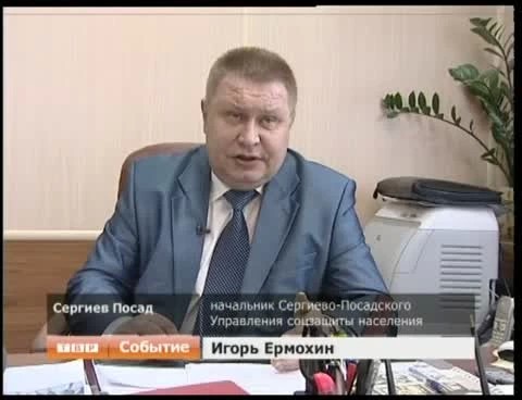 Начался обмен социальных карт