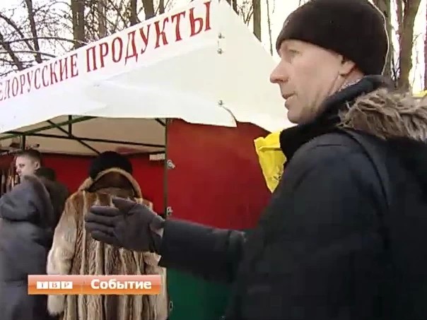 Что это за ярмарка? Предприниматели микрорайона Фермы в Сергиевом Посаде выясняют правомочность конкурентов