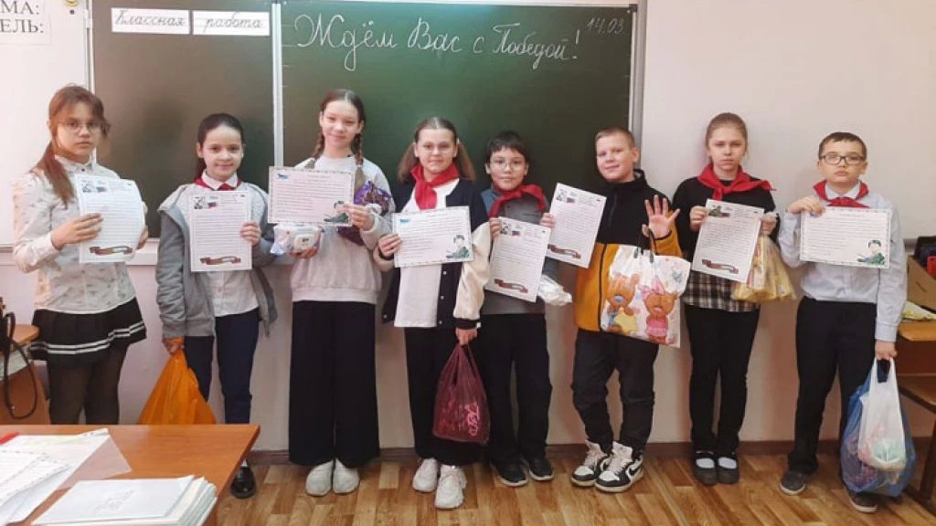 Ученики 18-ой школы написали письма бойцам СВО