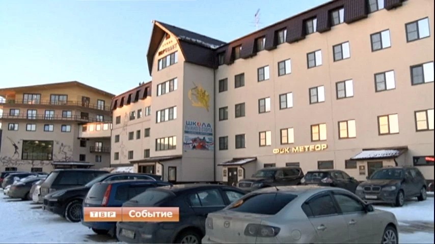 Полноценная тренировочная база национальной сборной