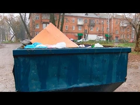 Мусорная история с продолжением