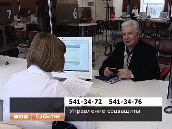 Антикризисная компенсация
