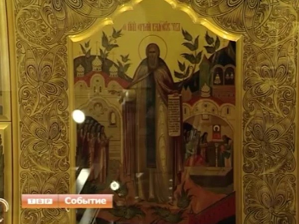 «И свеча не угасла...» На выставке в посадском музее-заповеднике представлены экспонаты, связанные с преподобным Сергием Радонежским