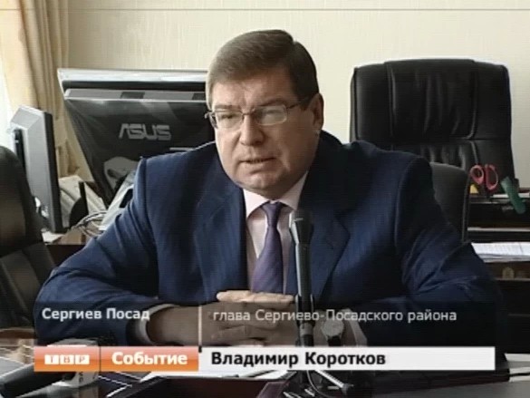 Выборы прошли достойно, честно, открыто — глава Сергиево-Посадского района