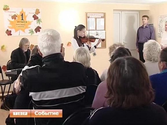 Декада милосердия