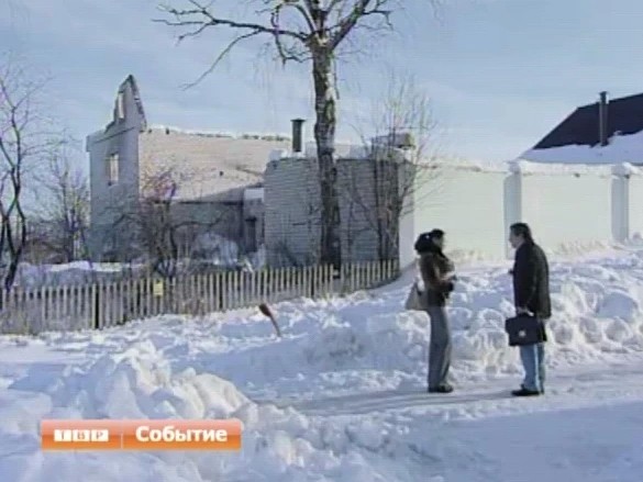 Два года скитаний