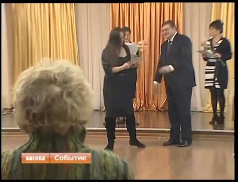 Вторая власть поздравила четвертую!