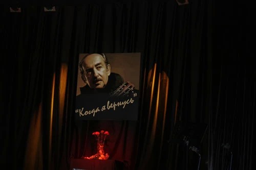 Время петь Галича