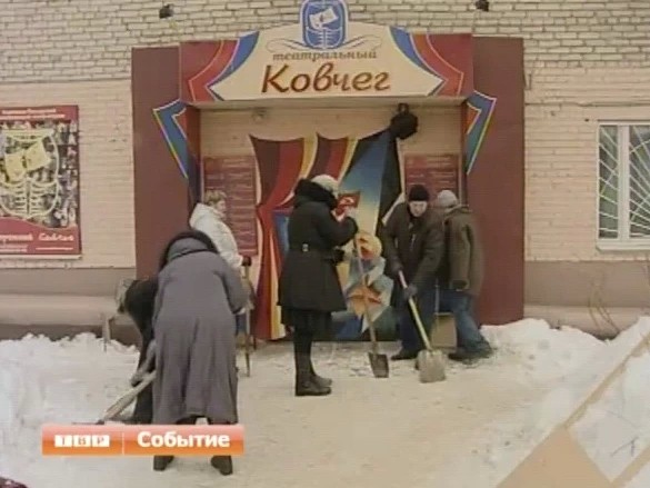 Где еще убирали?