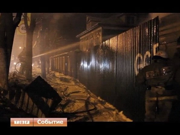 Пожары в Сергиевом Посаде