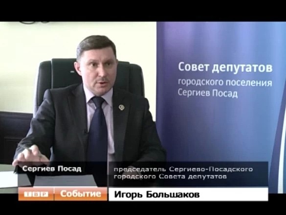 Поставили «неуд»