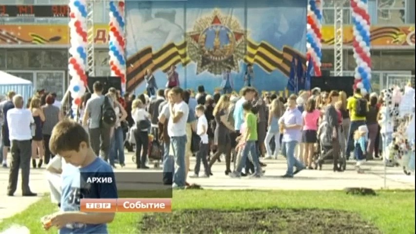 Программа праздника 9 Мая