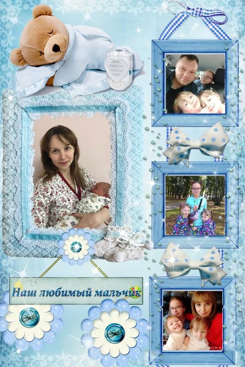 Илья – четвертый ребёнок дружной семьи