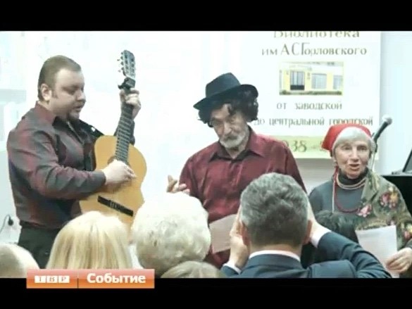 Библиотеке Горловского - 75