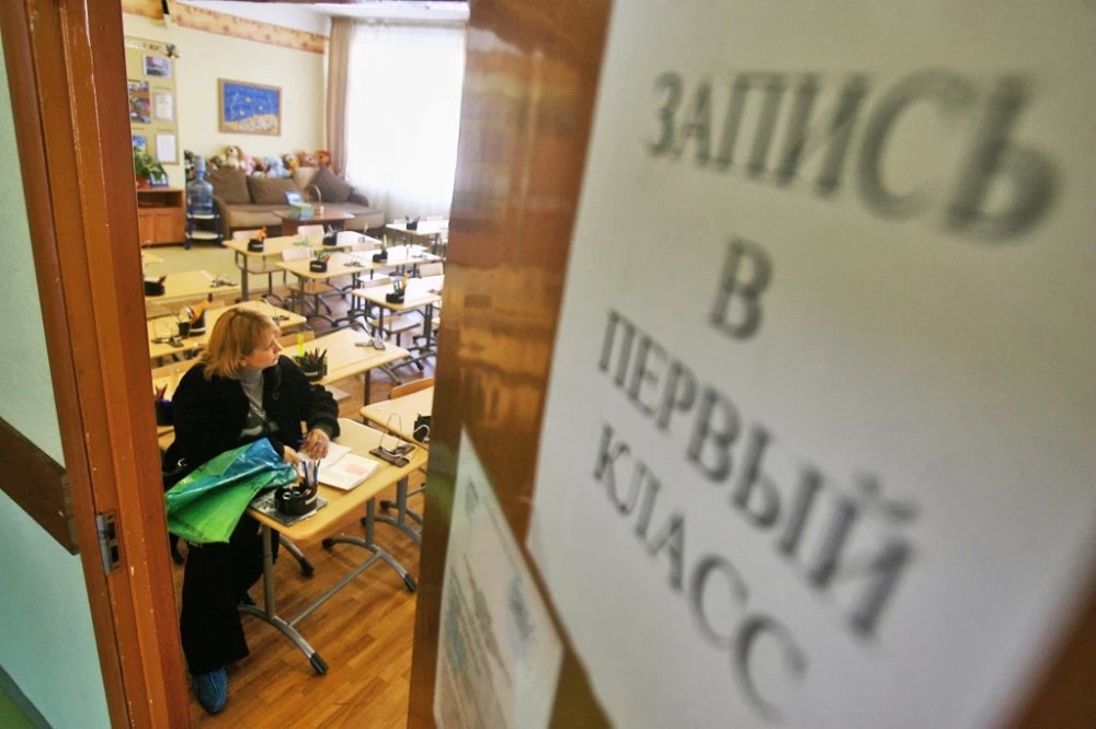 ​​​​​​​С 1 февраля открыта запись в первый класс